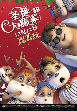 可怕的情侣野外